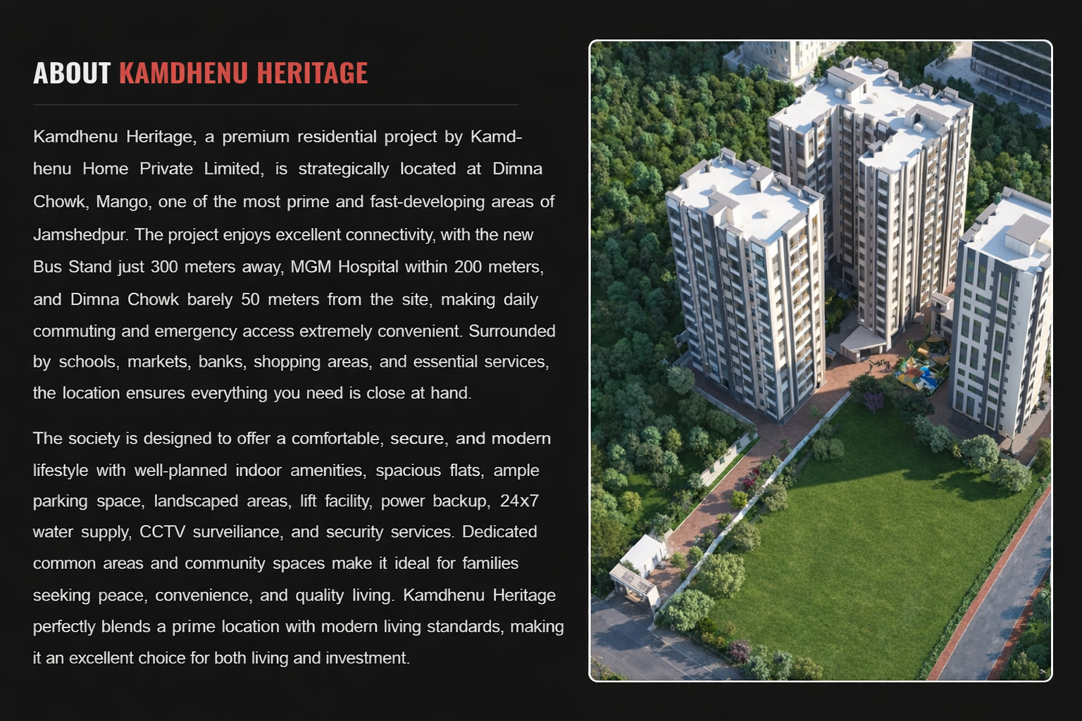 insightinfosystem kamdhenu